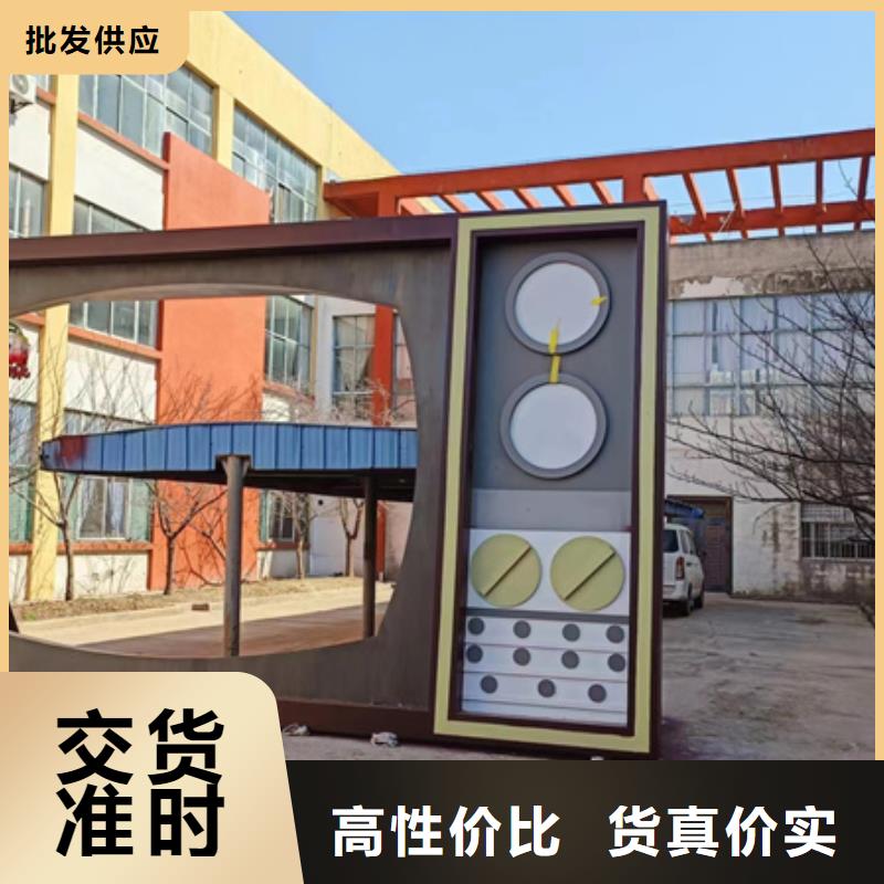 耐候钢板公园景观小品量大从优