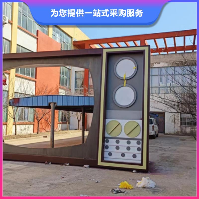 公园景观小品雕塑实力厂家