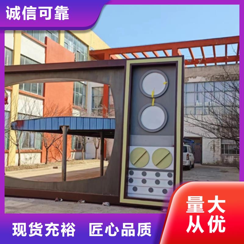 建设公园景观小品施工团队