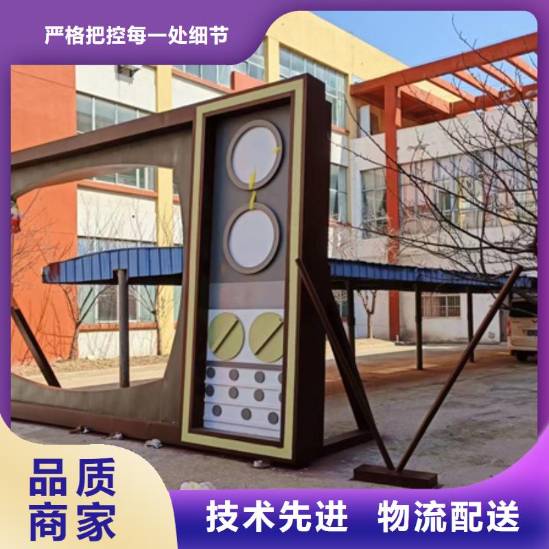 广场公园景观小品10年经验