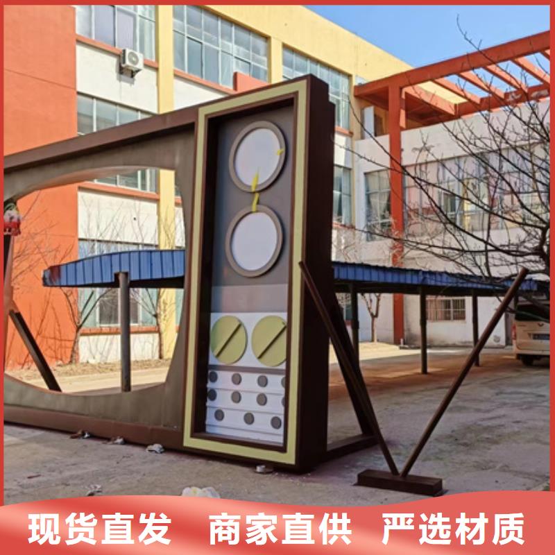 异型廊架公园景观小品信赖
