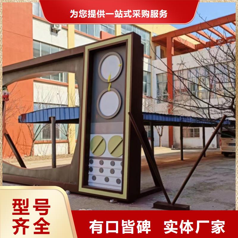 文化公园景观小品欢迎来电