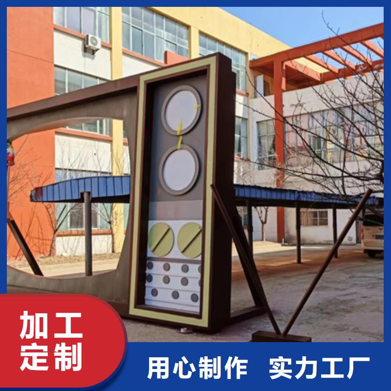 园林公园景观小品信赖
