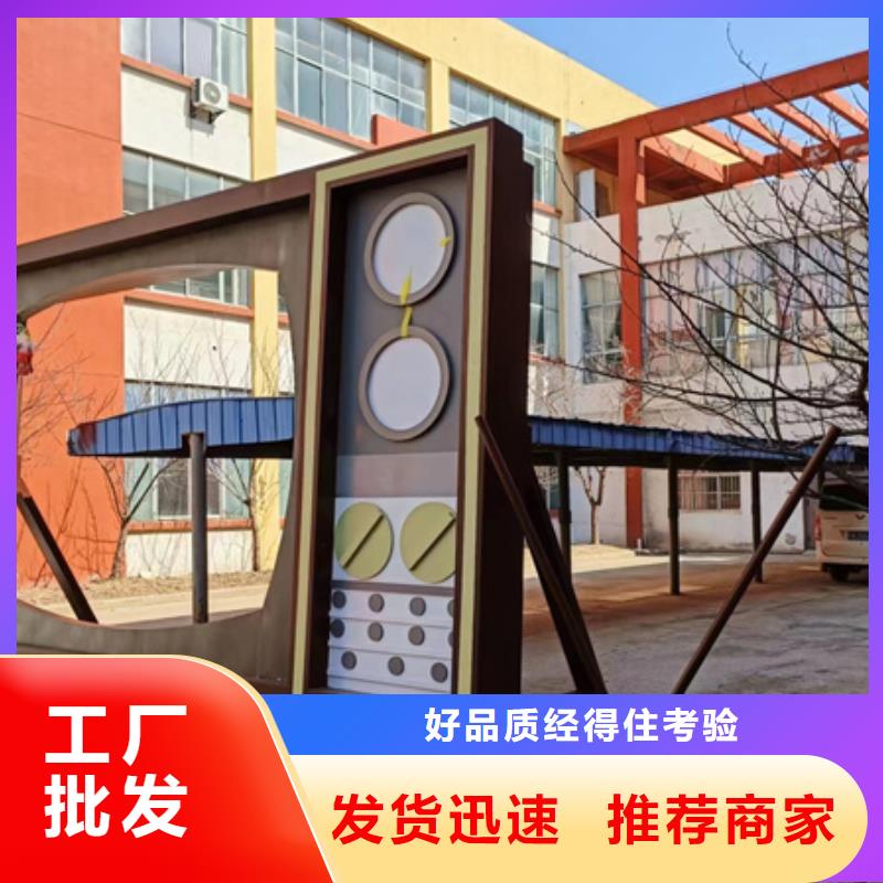 琼中县文化公园景观小品10年经验