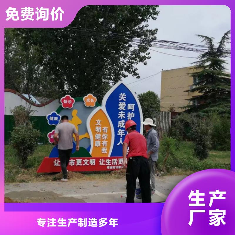 庭院景观小品标牌施工团队