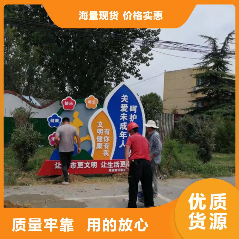 校园景观小品雕塑施工队伍