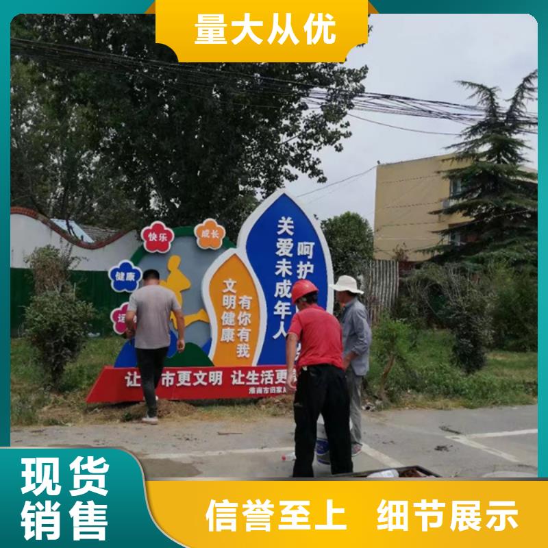 园林公园景观小品性价比高