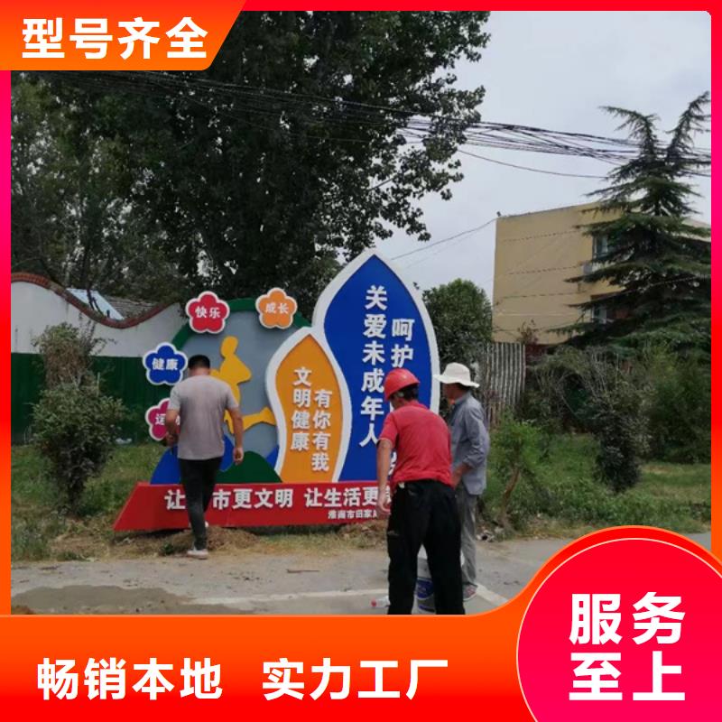 耐候钢板公园景观小品量大从优