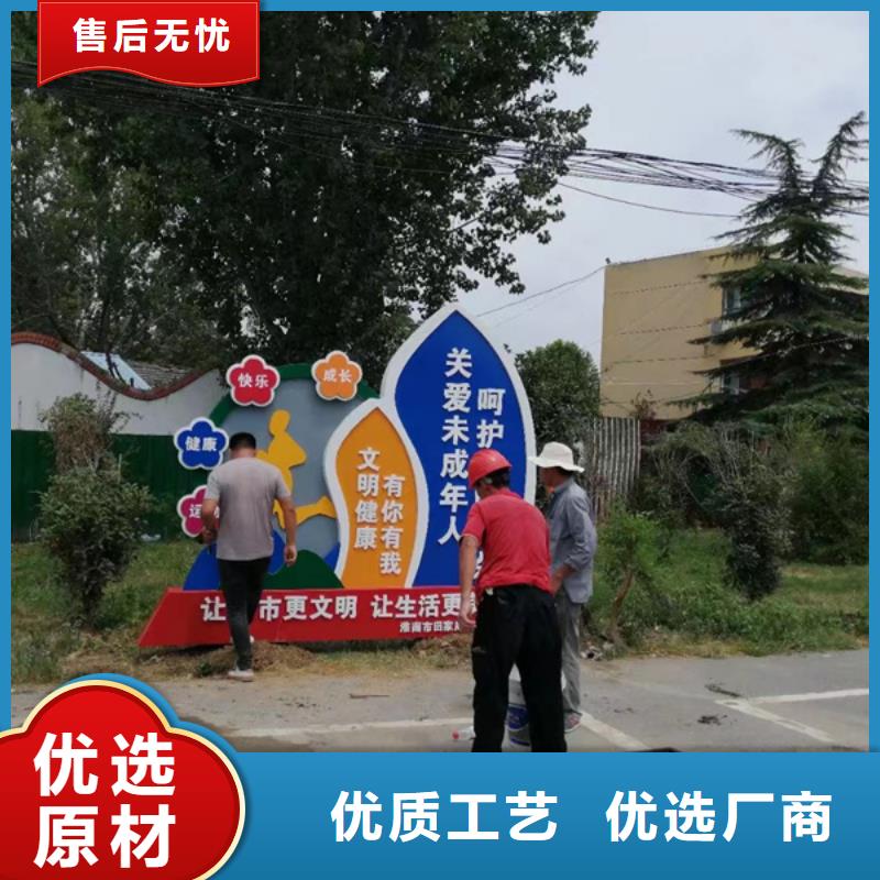 建设公园景观小品厂家