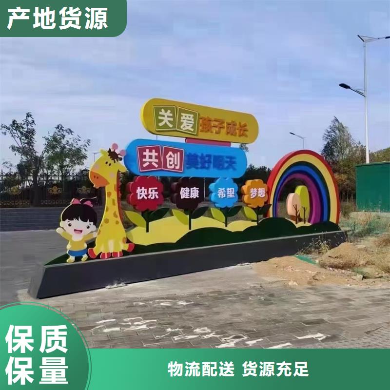 文化公园景观小品实力厂家