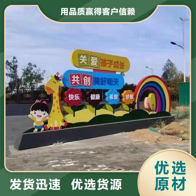 耐候钢板公园景观小品施工团队