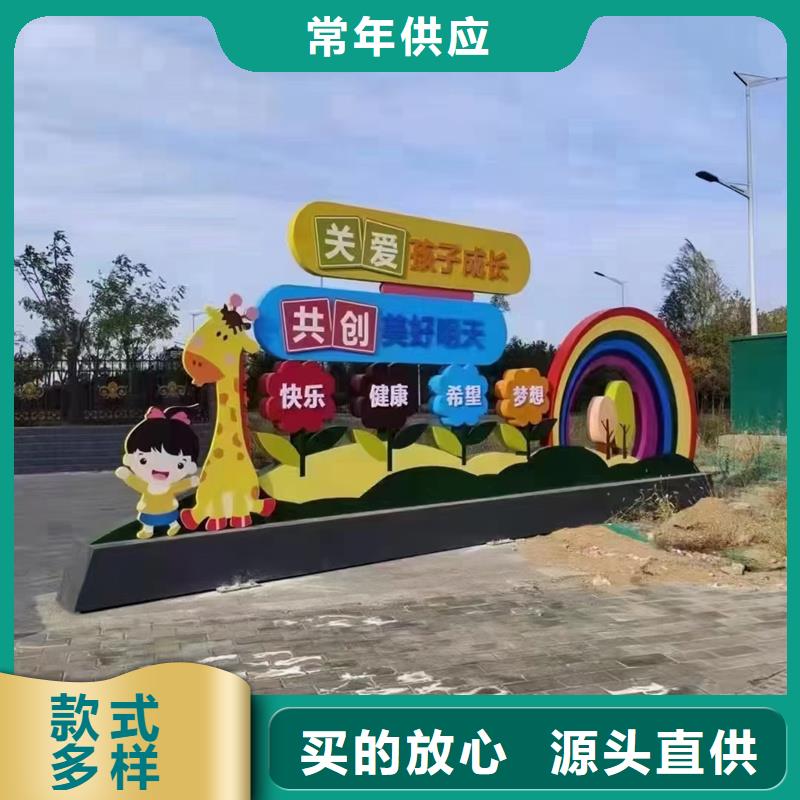 耐候钢板公园景观小品实力厂家