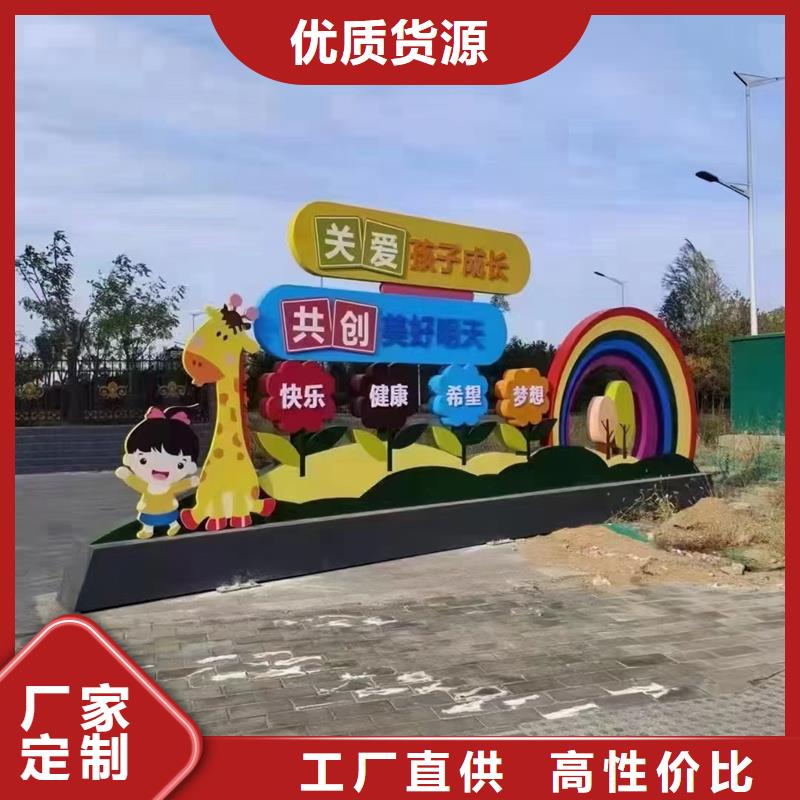 消防主题公园景观小品量大从优
