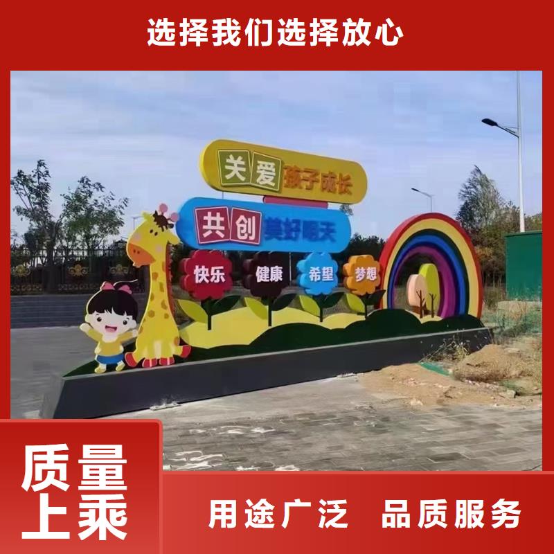 校园景观小品雕塑终身质保