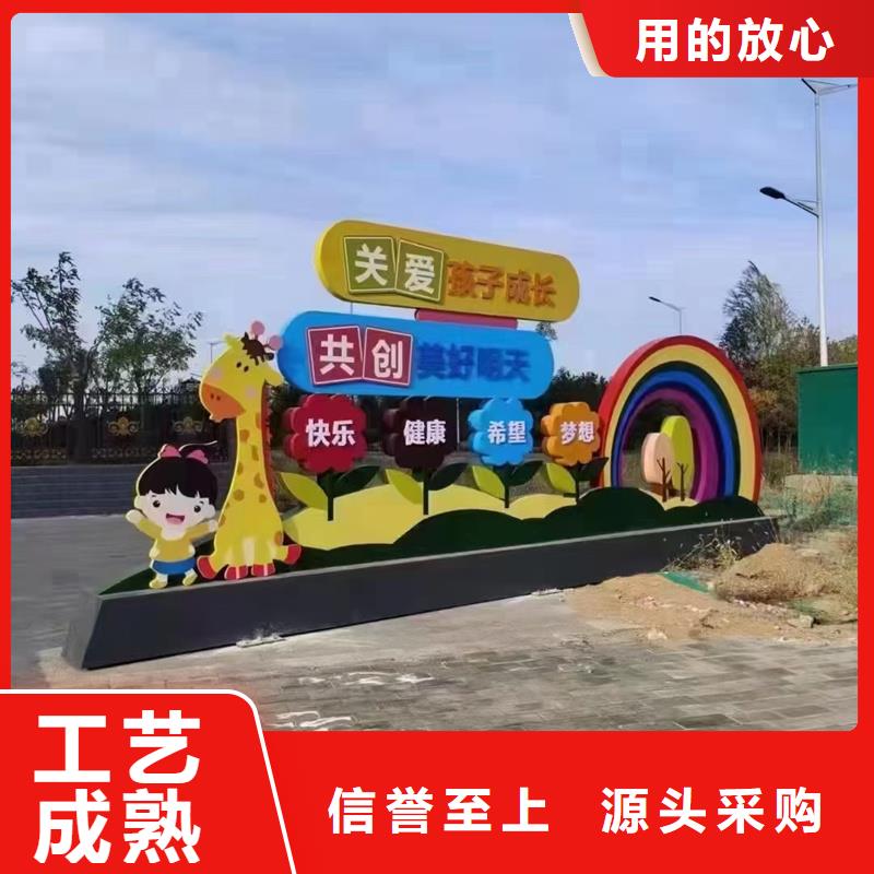 广场公园景观小品雕塑畅销全国