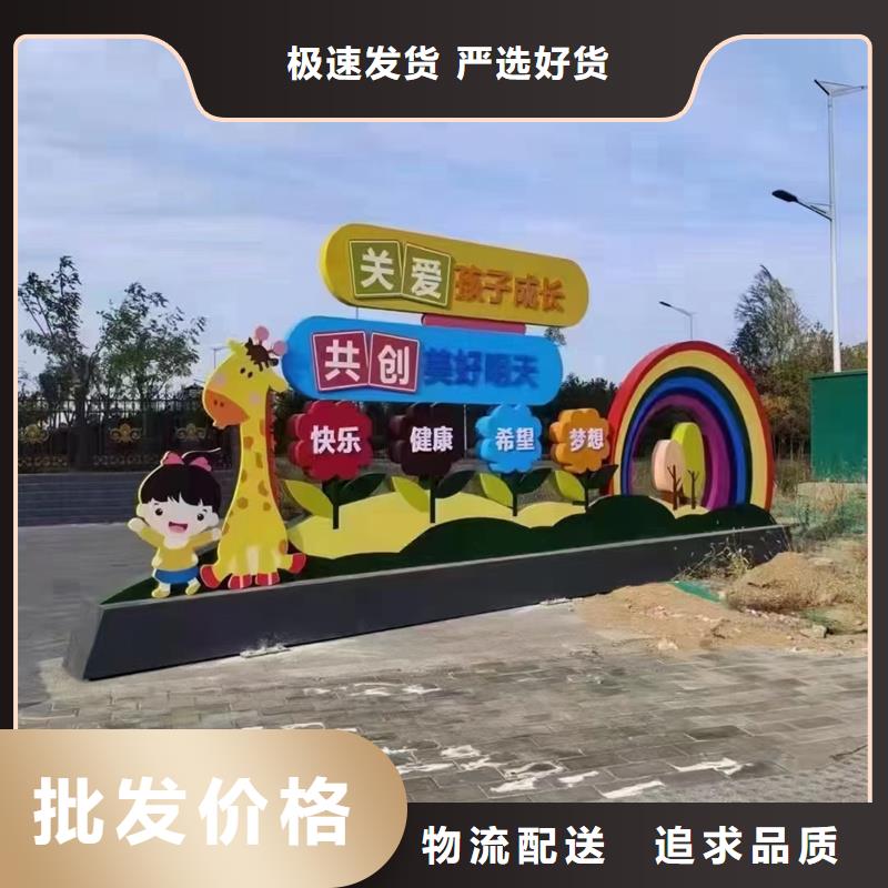 广场公园景观小品品质过关