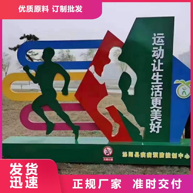 校园景观小品雕塑性价比高