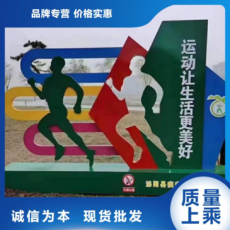 公园景观小品雕塑实力厂家