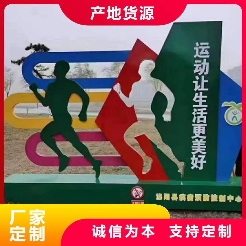 广场公园景观小品品质过关