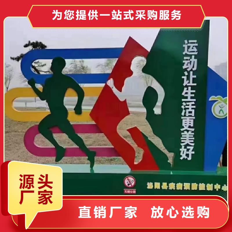 不锈钢大树雕塑景观小品信赖