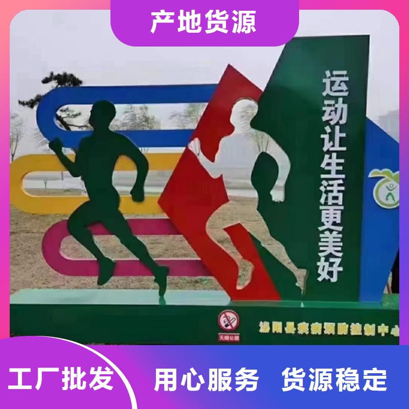 不锈钢廊架公园景观小品本地厂家