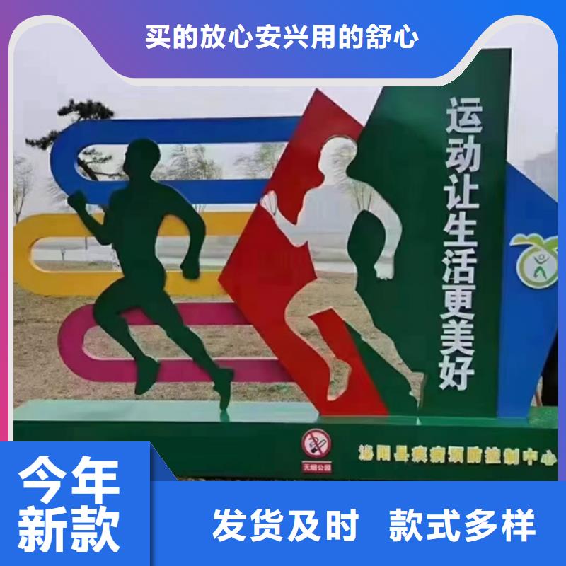 广场公园景观小品施工团队