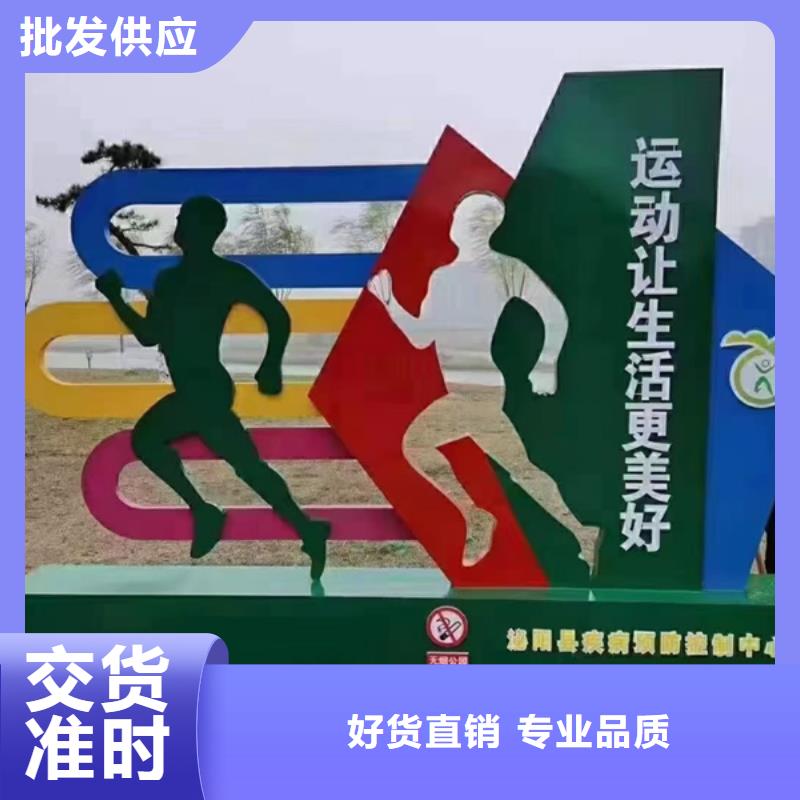 文化公园景观小品品质过关