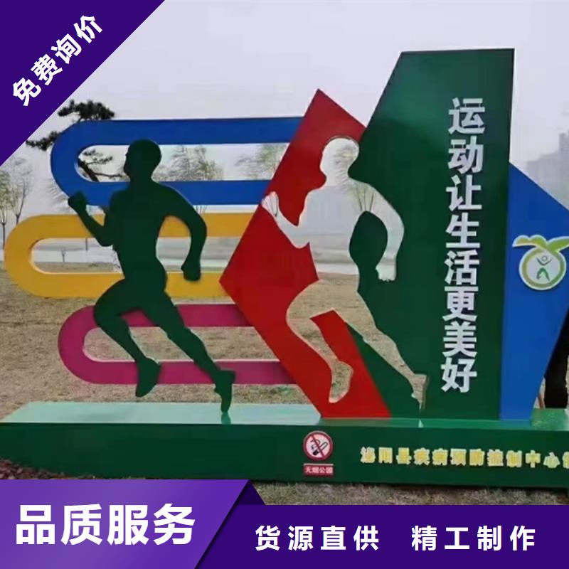 异型廊架公园景观小品信赖