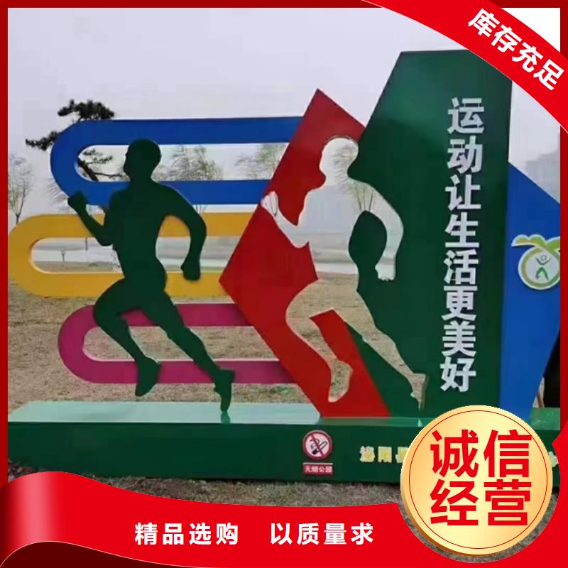 庭院景观小品标牌本地厂家