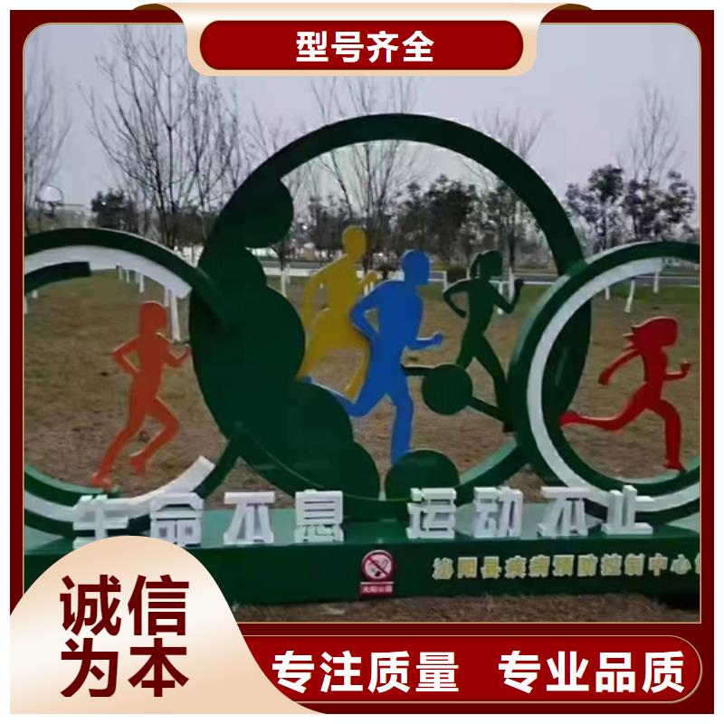 文化公园景观小品支持定制