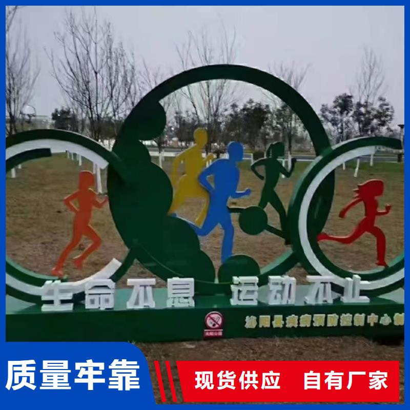 陵水县不锈钢大树雕塑景观小品欢迎来电