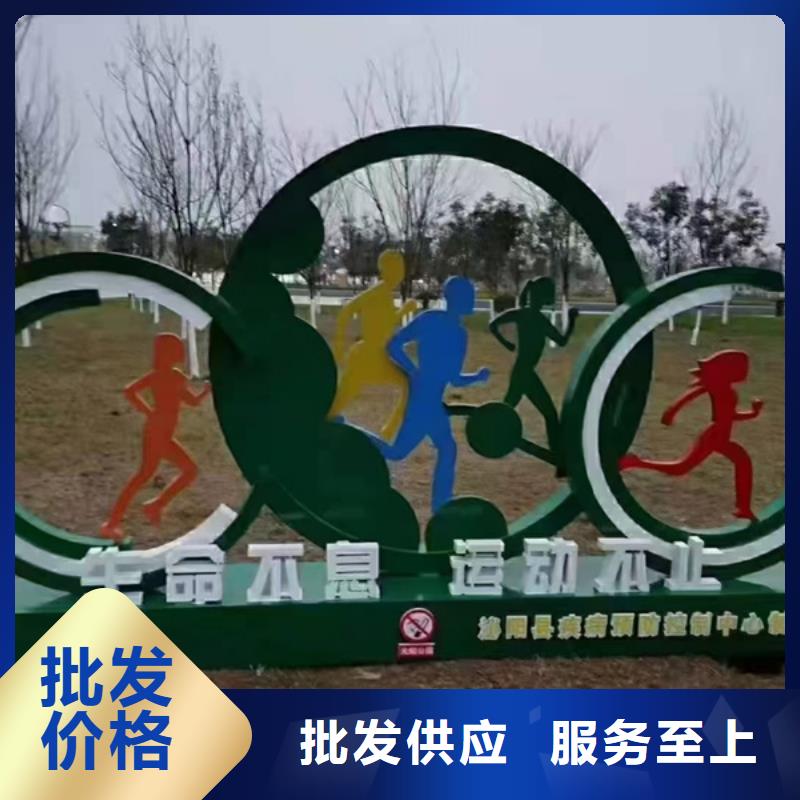 园林公园景观小品性价比高