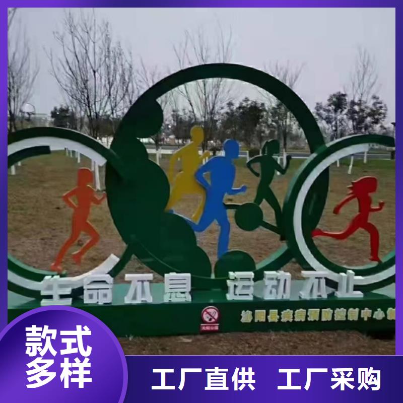 文化公园景观小品为您服务