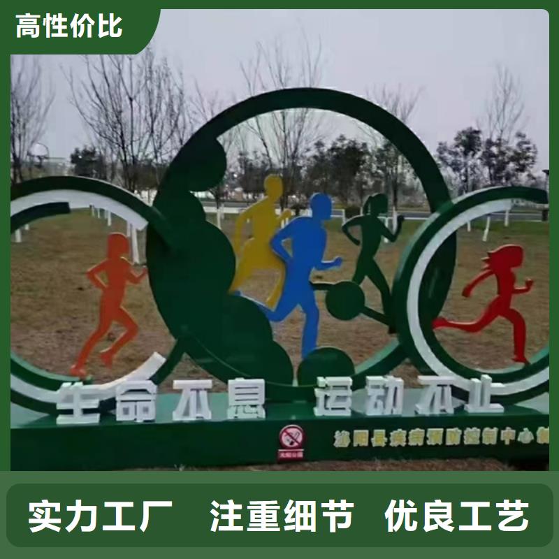耐候钢板公园景观小品量大从优