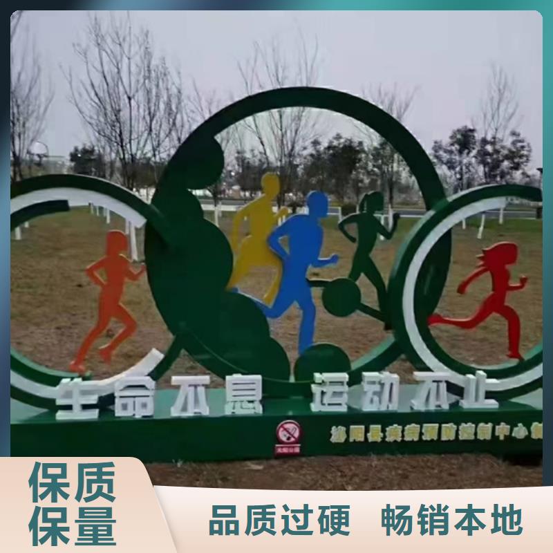 消防主题公园景观小品10年经验