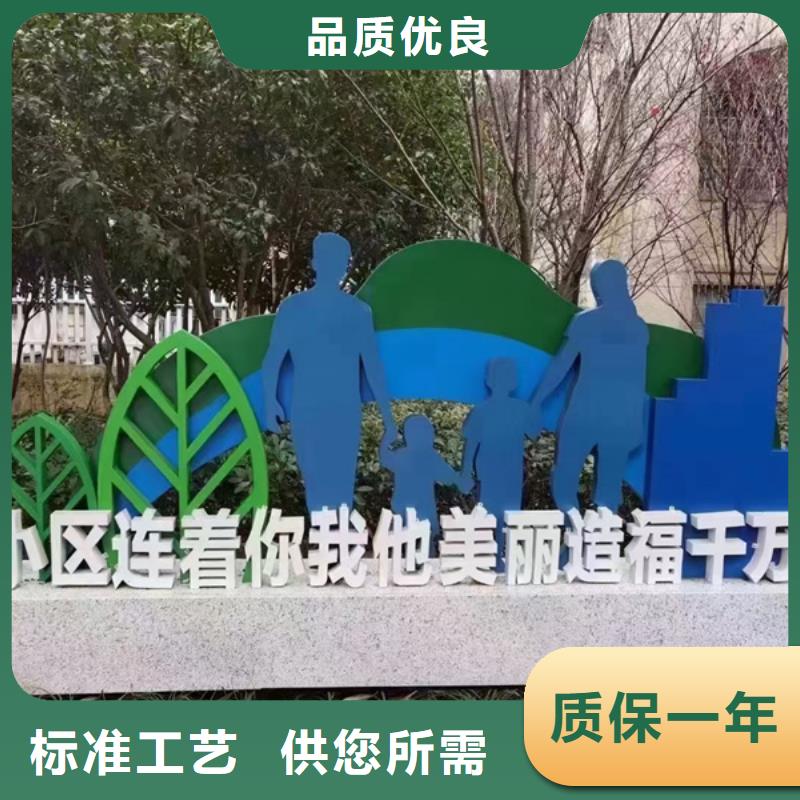 文化公园景观小品实力厂家