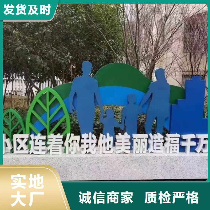 公园景观小品雕塑量大从优