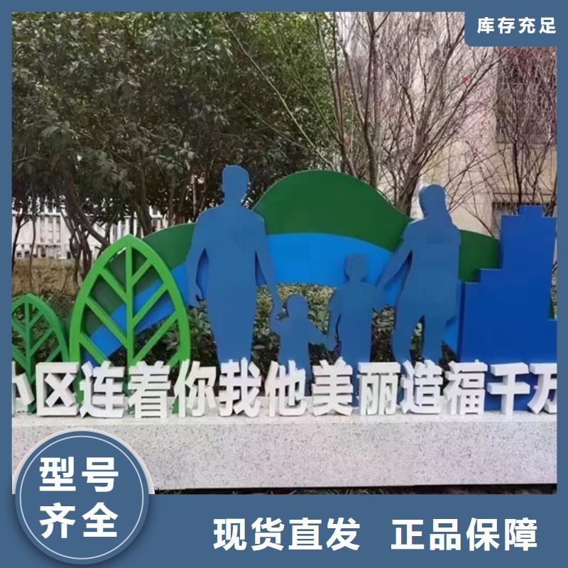 消防主题公园景观小品品质过关