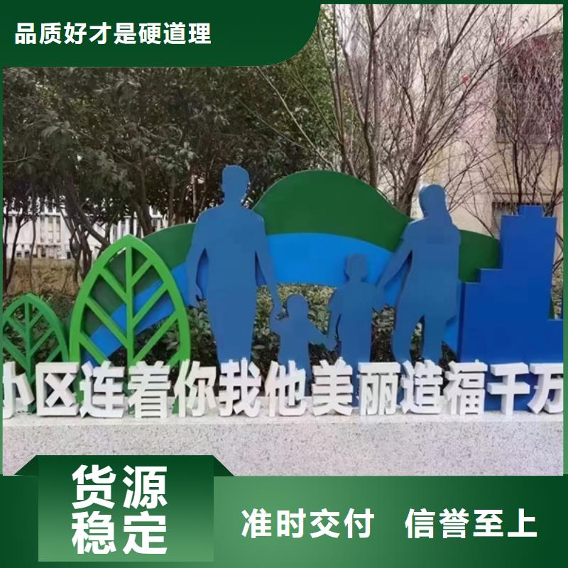 不锈钢景观小品品质经得起考验
