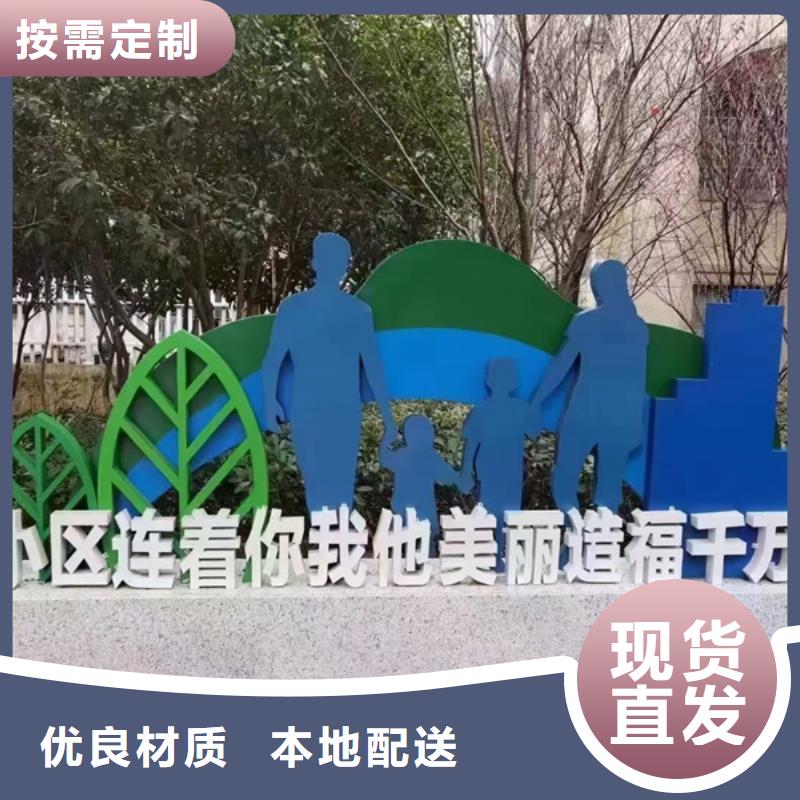 园林景观造型景观小品施工团队