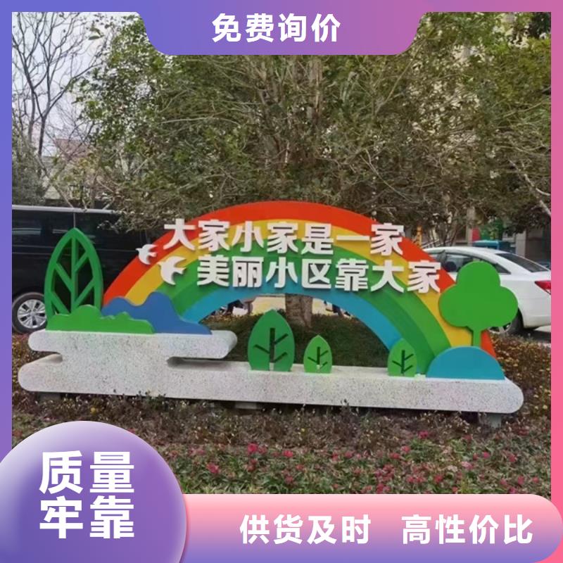 不锈钢廊架公园景观小品为您服务
