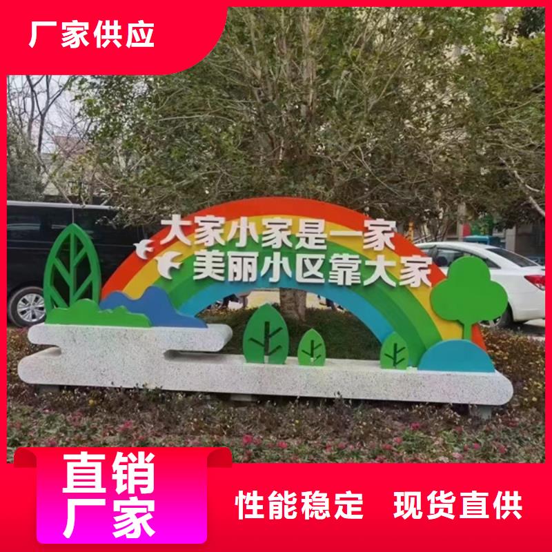 异型廊架公园景观小品为您服务