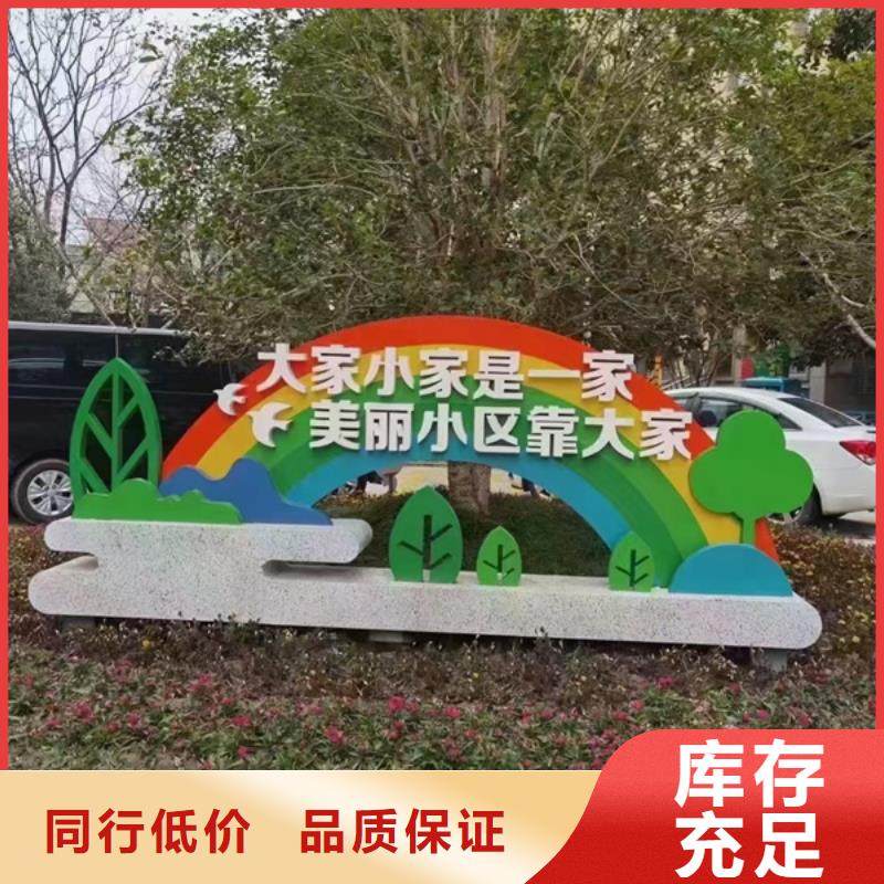 耐候钢板公园景观小品施工团队