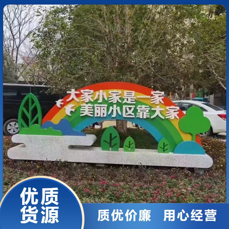 耐候钢板公园景观小品性价比高