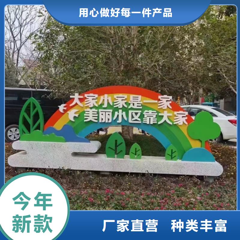 园林景观造型景观小品支持定制
