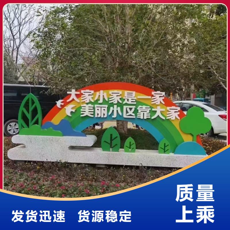 园林景观造型景观小品施工团队