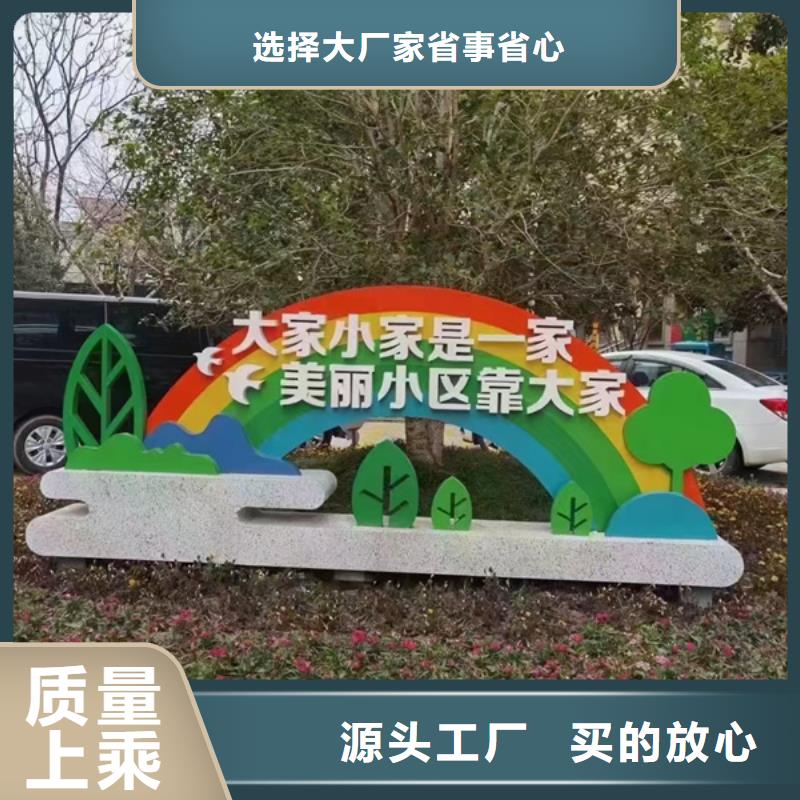 广场公园景观小品品质过关