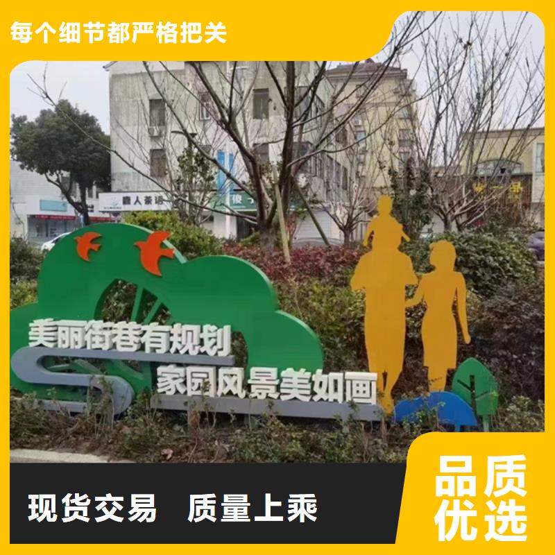 庭院景观小品标牌实力厂家