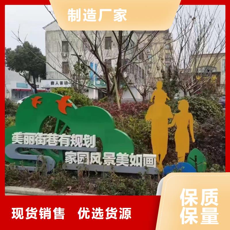 耐候钢板公园景观小品量大从优