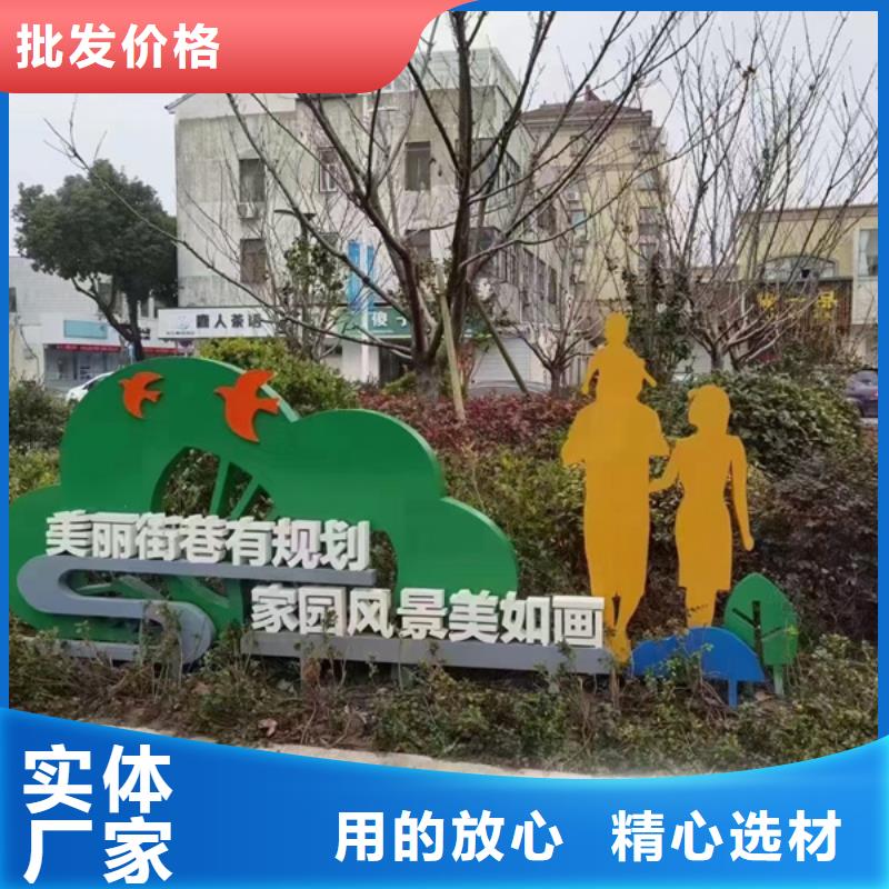 庭院景观小品标牌品质过关